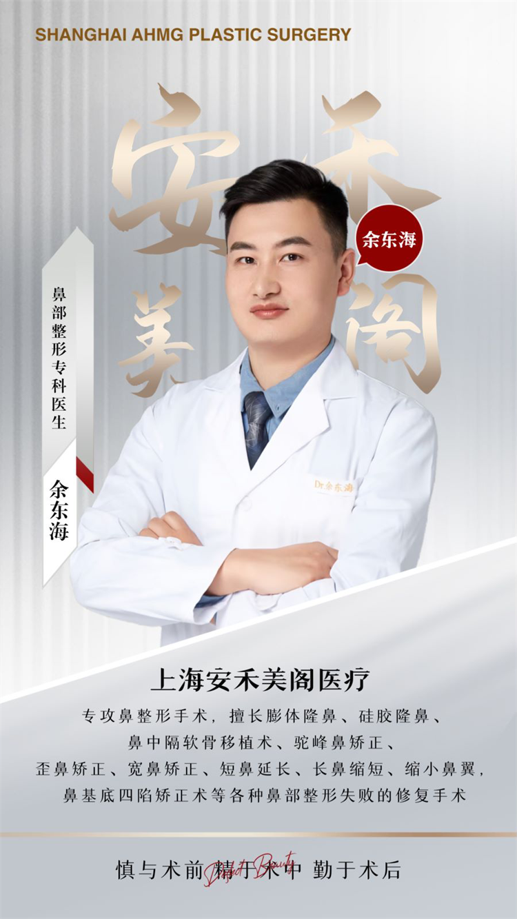 上海医生团队